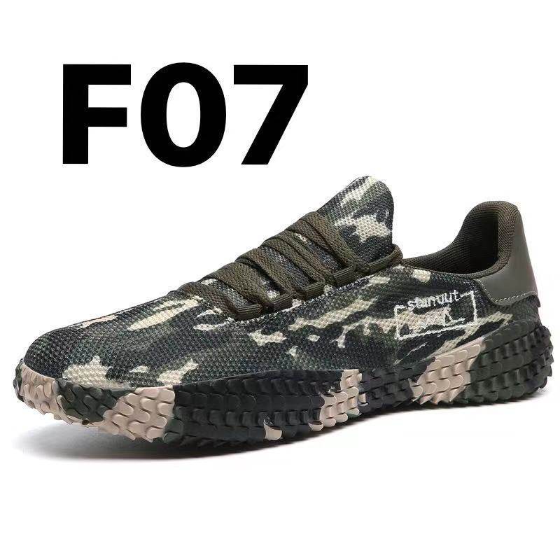 Spring and Summer Flying Woven Casual Shoes Large Men's Shoes Beathable Korean Forrest Gump Sneakers - Pre2brand