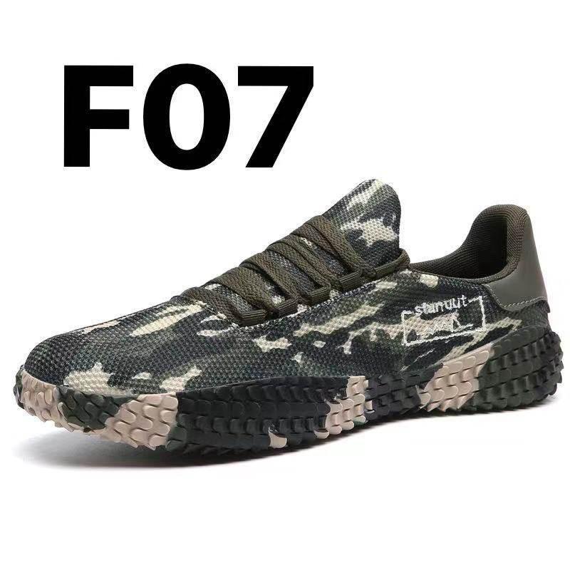 Spring and Summer Flying Woven Casual Shoes Large Men's Shoes Beathable Korean Forrest Gump Sneakers - Pre2brand